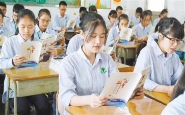学生调查报告参考6篇