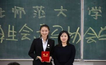学生会干培训心得体会精选5篇