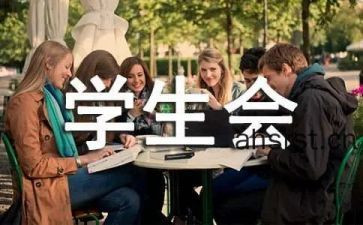 系学生会年度工作总结通用8篇