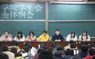 大学学生会技术组工作总结7篇