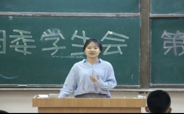 学生会干培训心得体会参考6篇