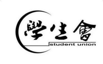 学生会学习部工作计划范文8篇