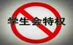 院学生会年终工作总结范文8篇