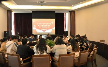 学委工作计划范文6篇