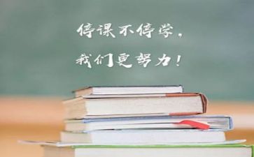 学习二十心得体会5篇
