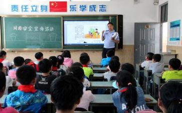 向雷锋学习的作文最新5篇