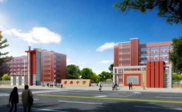 学校校长辞职报告优秀7篇