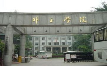 医学院毕业生自我鉴定6篇