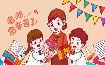 学与教的心理学心得体会最新5篇