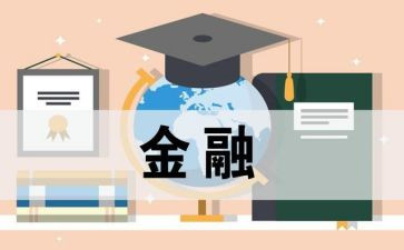药学专业毕业生自我鉴定5篇
