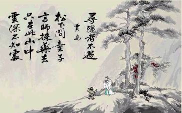 《寻》作文300字通用7篇