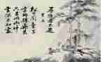 《寻》作文300字通用7篇