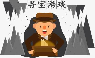 寻宝教案5篇