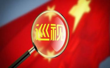 巡察科工作总结推荐7篇