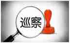巡察组述职报告5篇