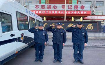 巡警队工作计划7篇