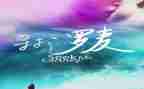 寻找读后感优质5篇