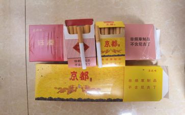 吸烟有害健康教案8篇