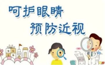 眼科月工作总结8篇