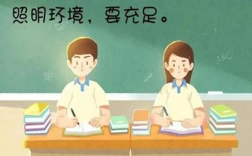 眼保健科工作总结推荐6篇