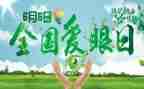 眼科护士工作总结范文6篇