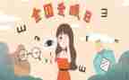《我眼中的》作文8篇