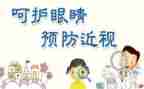 眼科月工作总结8篇