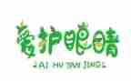 我眼里的你作文最新5篇