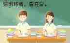眼保健科工作总结推荐6篇