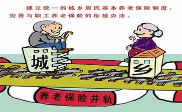 2024年养老护理年终总结5篇