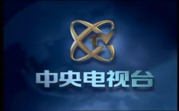 央视《榜样7》观后感5篇
