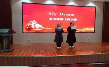 演讲社团演讲稿优质5篇