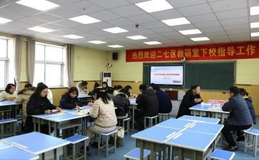 教研室教研员年度工作总结8篇
