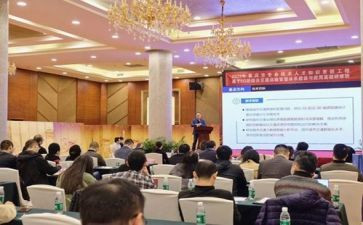 网络2.0研修心得体会参考5篇
