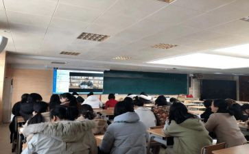 教师研修的心得体会模板6篇