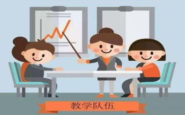 教师研修计划8篇