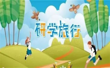 研教研学心得体会6篇
