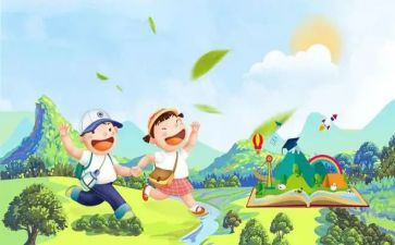 中学研学旅行活动方案7篇