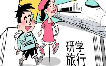 研教研学心得体会通用8篇