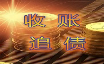 公司要账的工作计划推荐5篇