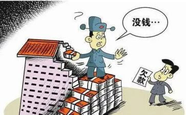 公司要账的工作计划优质8篇