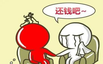 公司要账的工作计划优秀5篇