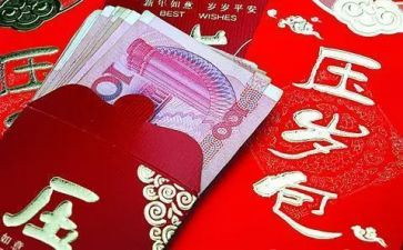 我的压岁钱作文7篇