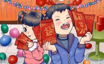 收压岁钱作文600字5篇