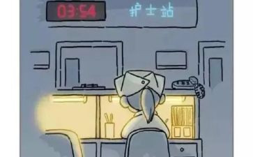 夜班护士心得体会8篇