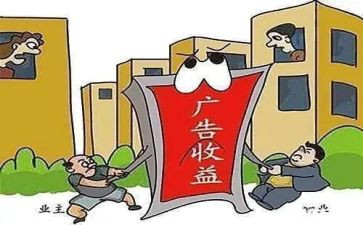 业委会工作总结8篇
