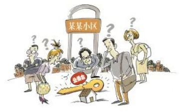 业委会主任述职报告8篇