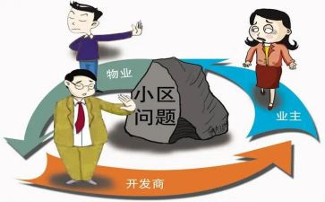 物业主任的述职报告6篇