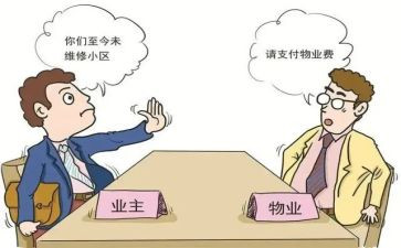 物业主管周工作计划优质8篇