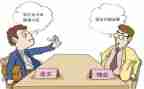 公司物业主任述职报告6篇